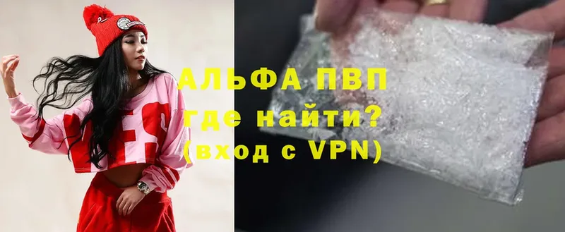 A PVP СК КРИС  купить наркотики сайты  Нефтекамск 