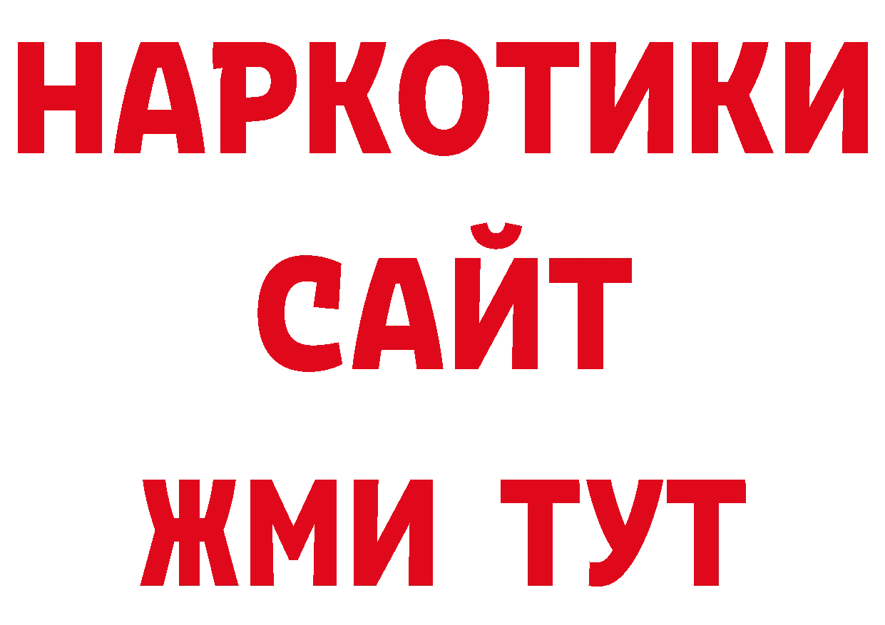 Виды наркотиков купить дарк нет клад Нефтекамск